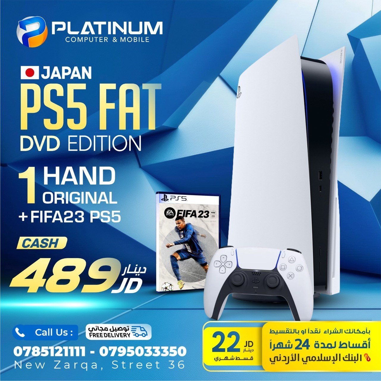 PS5 FAT DVD Edition Japan + 1 Hand Original + FIFA 23 photo 