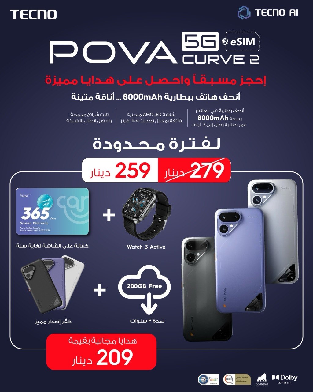 Tecno POVA 5G Curve 2 photo